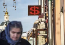 Дональд Трамп о влиянии Federal Reserve System на доллар США donald tramp o vliyanii na dollar ssha-pux-su-0