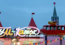 ГУМ-каток на Красной площади: помощь СВО, Теплая зима gumkatok na krasnoj ploshhadi pomoshh svo teplaya zima-pux-su-0