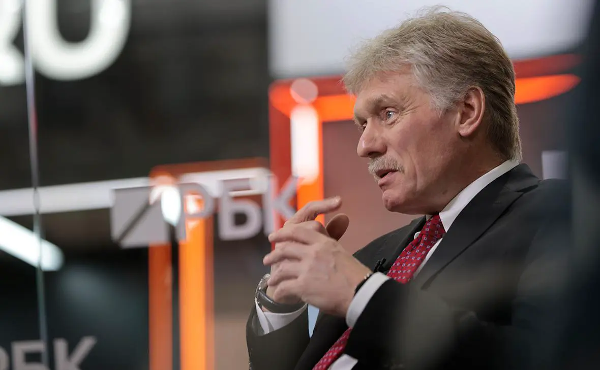 Дмитрий Песков (Михаил Гребенщиков / РБК)