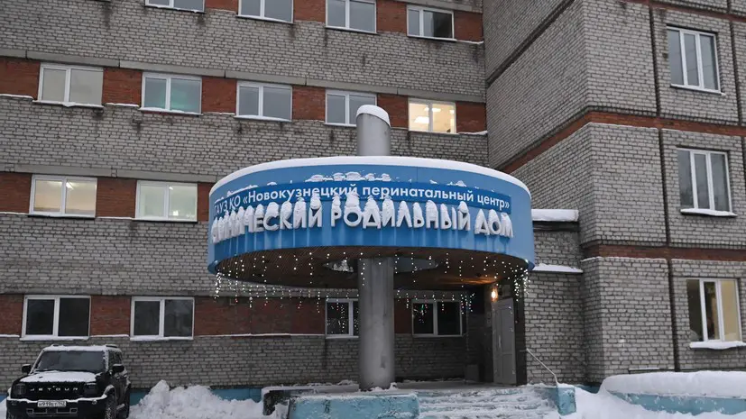«Грубость и крики»: что говорят о роддоме в Новокузнецке, где умерли девять младенцев