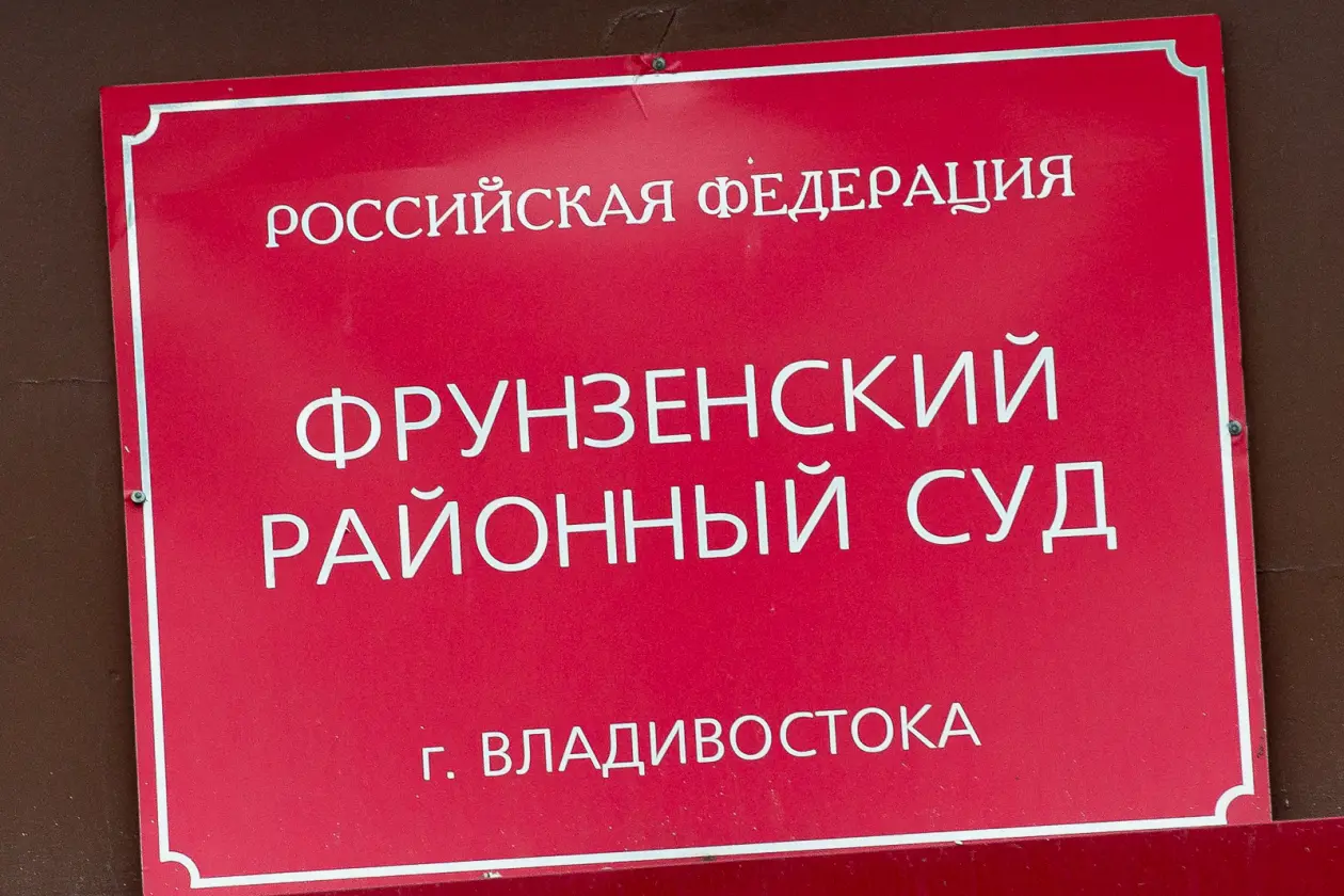 Фото: primamedia.ru