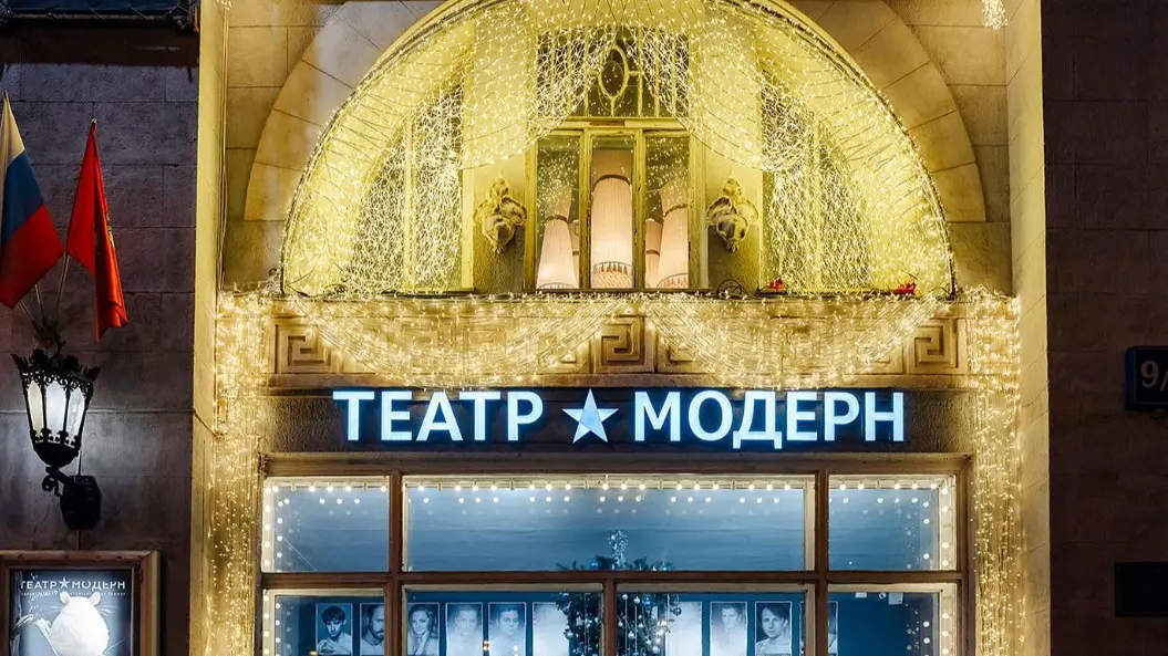 В театре «Модерн» состоится премьера спектакля «Вишневый сад»