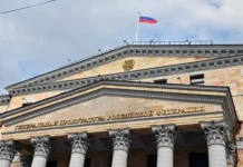 Генпрокуратура изымает активы разработчика Leonardo Сирена-трэвел genprokuratura izymaet aktivy razrabotchika sirenatrevel-pux-su-0