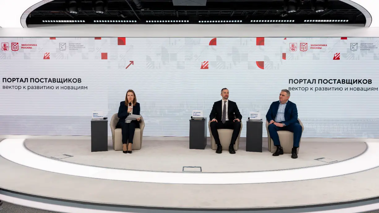 Мероприятие об инструментах масштабирования бизнеса прошло в Москве