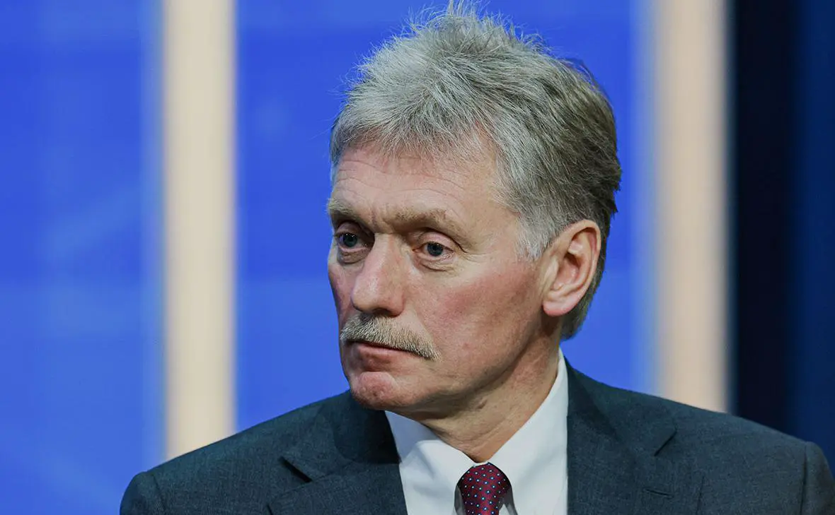 Дмитрий Песков (Владимир Смирнов / ТАСС)