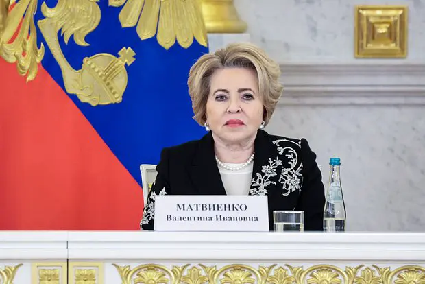 Валентина Матвиенко