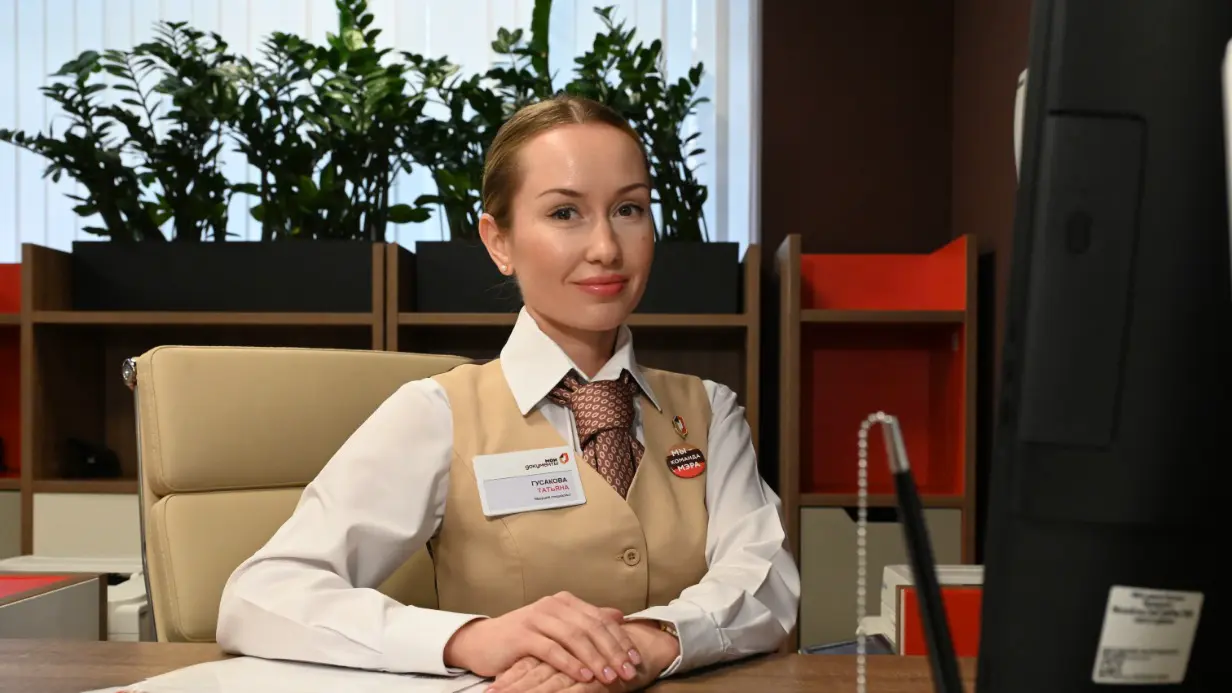 Ведущий специалист МФЦ Татьяна Гусакова в МФЦ района Проспект Вернадского