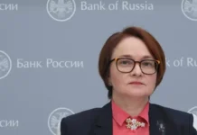 Эльвира Набиуллина оптимистично оценила экономику РФ elvira nabiullina optimistichno oczenila ekonomiku rf-pux-su-0