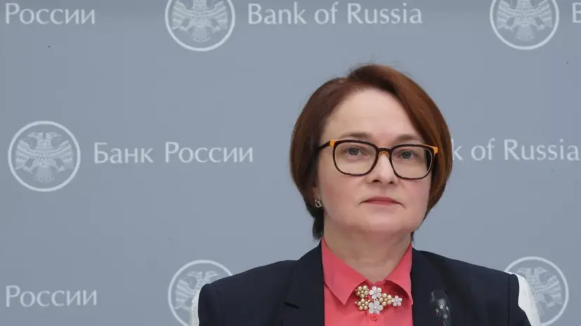 Набиуллина заявила об отсутствии признаков переохлаждения экономики России