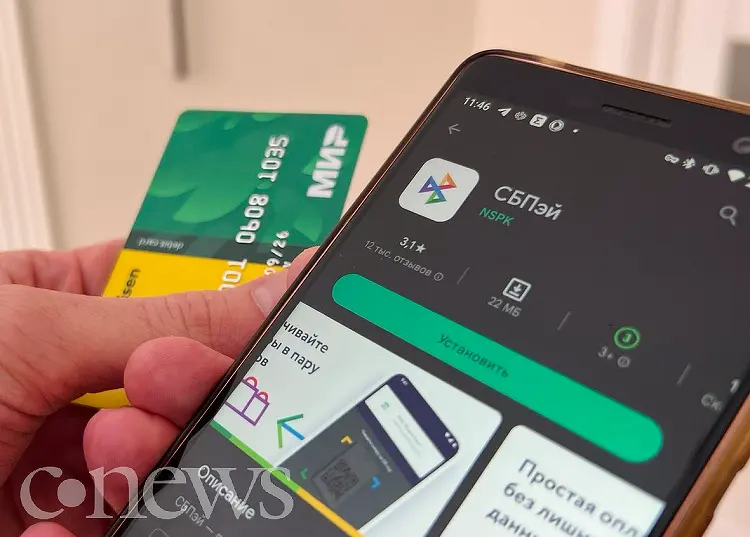 ФНС и ЦБ: Новый этап финансовой прозрачности для граждан РФ-0