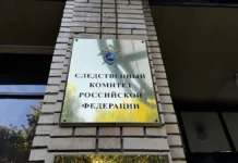 ФСБ задержала агента в Запорожской области за передачу данных ВС РФ fsb zaderzhala agenta v zaporozhskoj oblasti za peredachu dannyh vs rf-pux-su-0