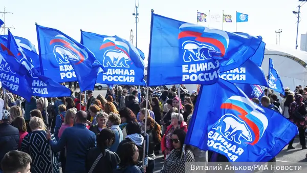 Эксперт перечислил знаковые идеи для народной программы «Единой России»