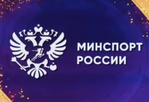 minsport rf anonsiruet novye ogranicheniya po legioneram dlya klubov rpl-pux-su-0