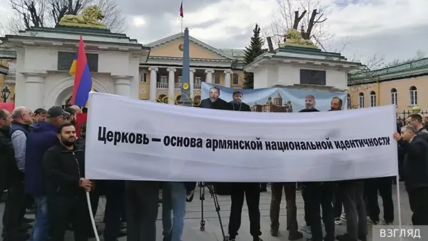 Участники митинга в Москве осудили нападки Пашиняна на Армянскую апостольскую церковь