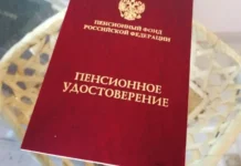 pensii dosrochno v aprele poluchat nekotorye pensionery-pux-su-0