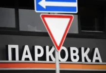 sergej sobyanin obyavil o besplatnyh parkovkah v moskve na majskie dni-pux-su-0