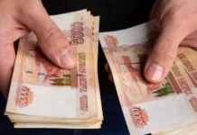 Социальный фонд повысил пенсии для 4 млн россиян с 1 апреля soczialnyj fond povysil pensii dlya 4 mln rossiyan s 1 aprelya-pux-su-0