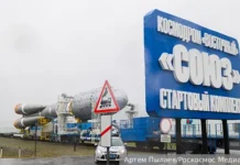 vostochnyj obnovitsya czentr ekspluataczii i roskosmos gotovyat kompleks-pux-su-0