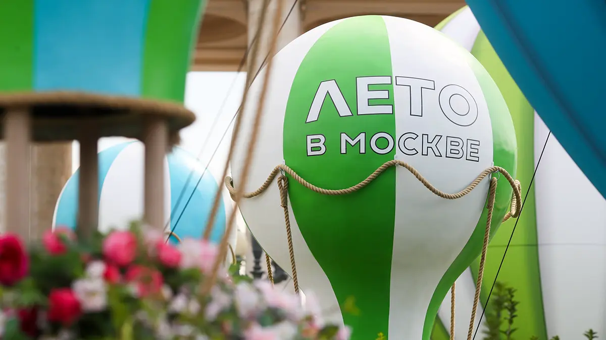 Представителям туротрасли расскажут о возможностях проекта «Лето в Москве»