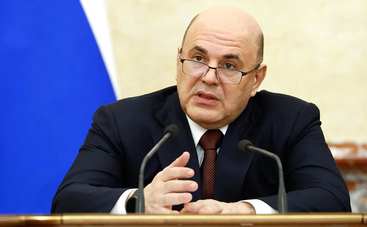 Михаил Мишустин (Дмитрий Астахов / ТАСС)