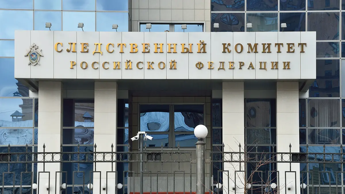 Сотруднице Института философии РАН предъявили обвинение в хищении 16 миллионов