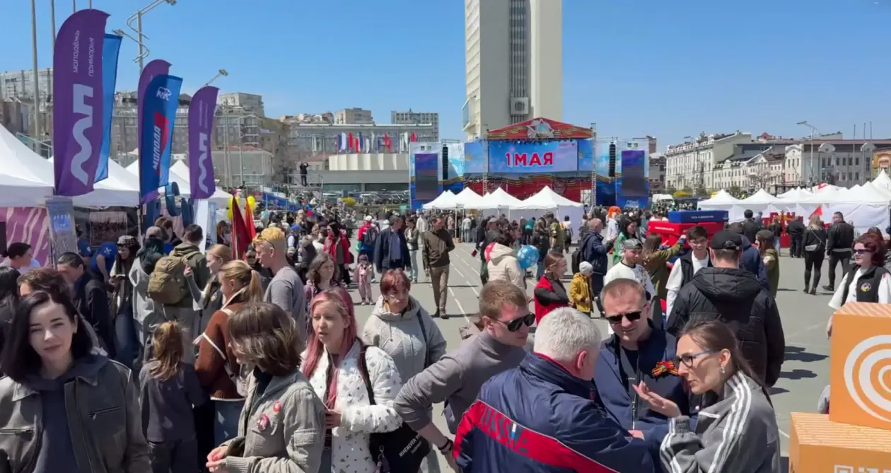 На центральной площади Владивостока празднуют Первомай ИА PrimaMedia
