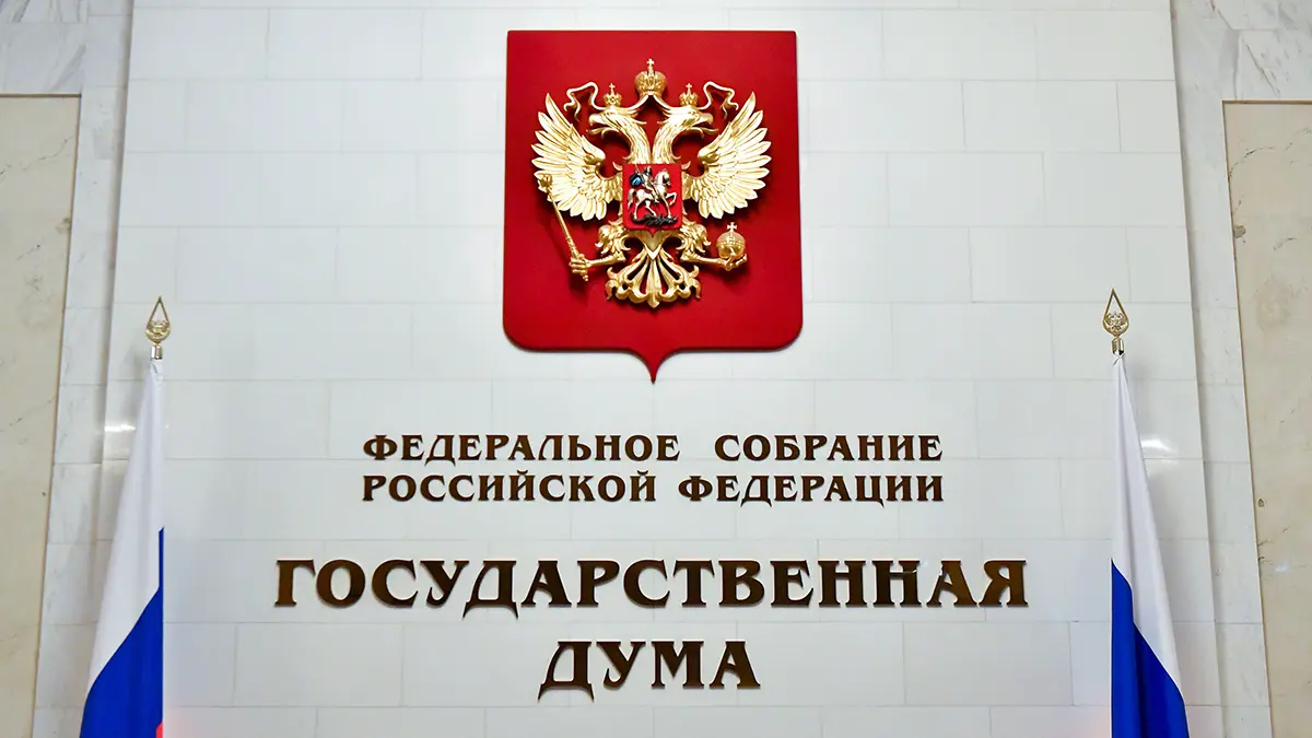 В Госдуме предложили создать реестр осужденных педофилов
