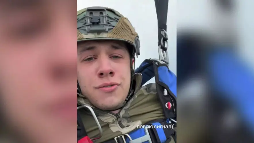 «Ловлю сигнал»: рэпер Макан показал, как прыгает с парашютом в армии