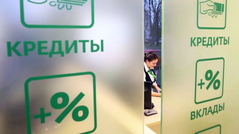 Экономист Чирков назвал ошибки, которые ведут к переплате по кредиту