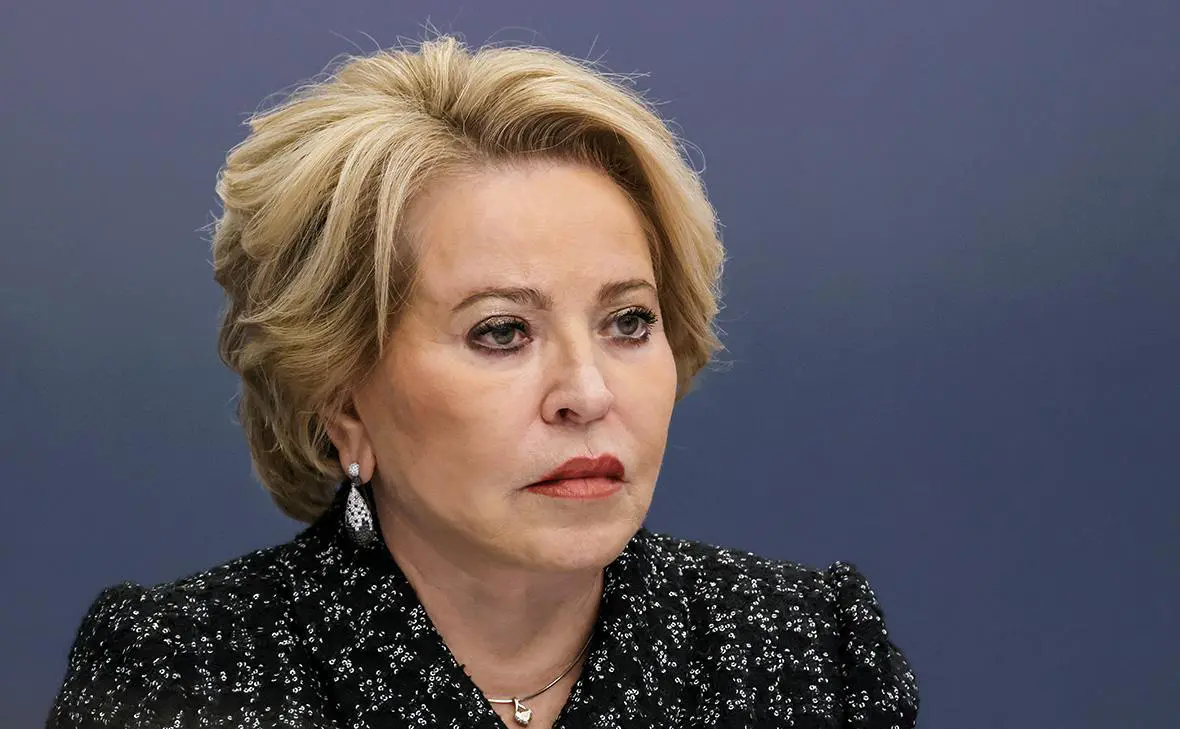 Валентина Матвиенко (Екатерина Штукина / ТАСС)