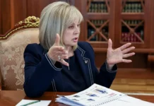 Элла Памфилова предупредила о проведении выборов в Госдуму в сложных условиях ella pamfilova predupredila o provedenii vyborov v gosdumu v slozhnyh usloviyah-pux-su-0