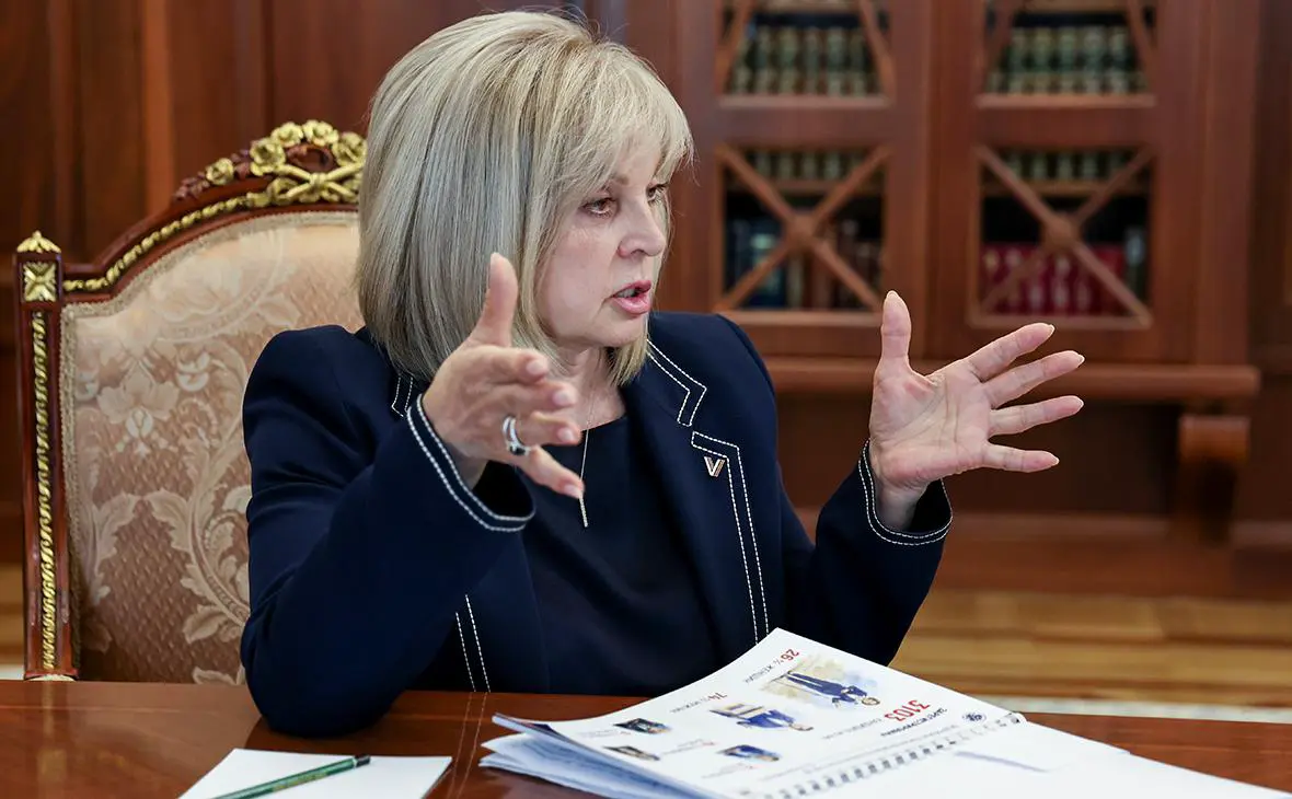 Элла Памфилова (Александр Казаков / ТАСС)