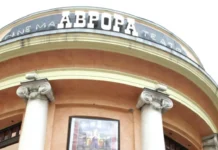 Кинотеатр Аврора в Петербурге ждёт реставрации в 2028 году kinoteatr avrora v peterburge zhdyot restavraczii v 2028 godu-pux-su-0