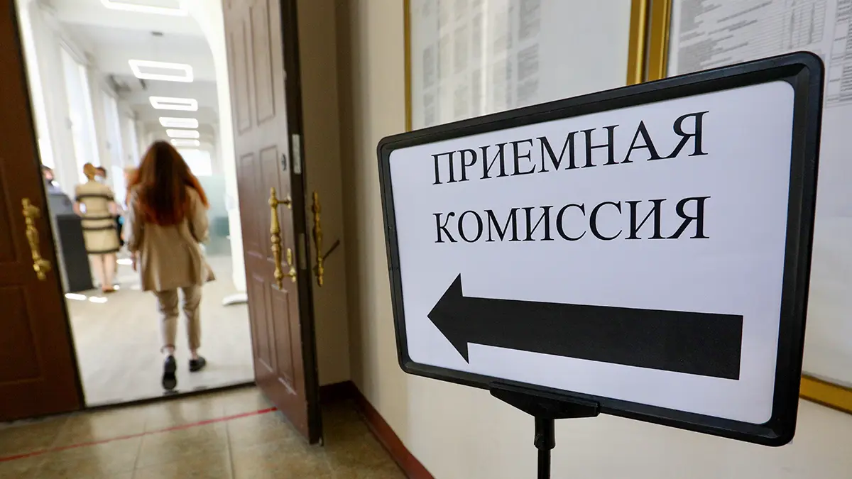 Сколько человек поступили без ЕГЭ в вузы Нижнего Новгорода
