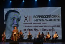 Ансамбль «Ералаш» из Челябинска покорил Екатеринбург ansambl eralash iz chelyabinska pokoril ekaterinburg-journalrf-ru-0