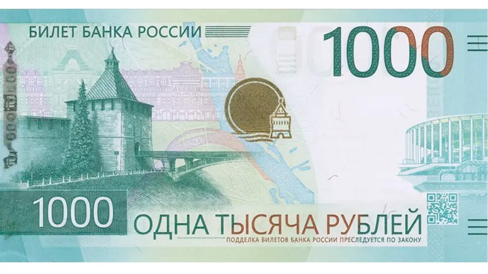 ЦБ презентовал обновленную банкноту номиналом 1000 рублей