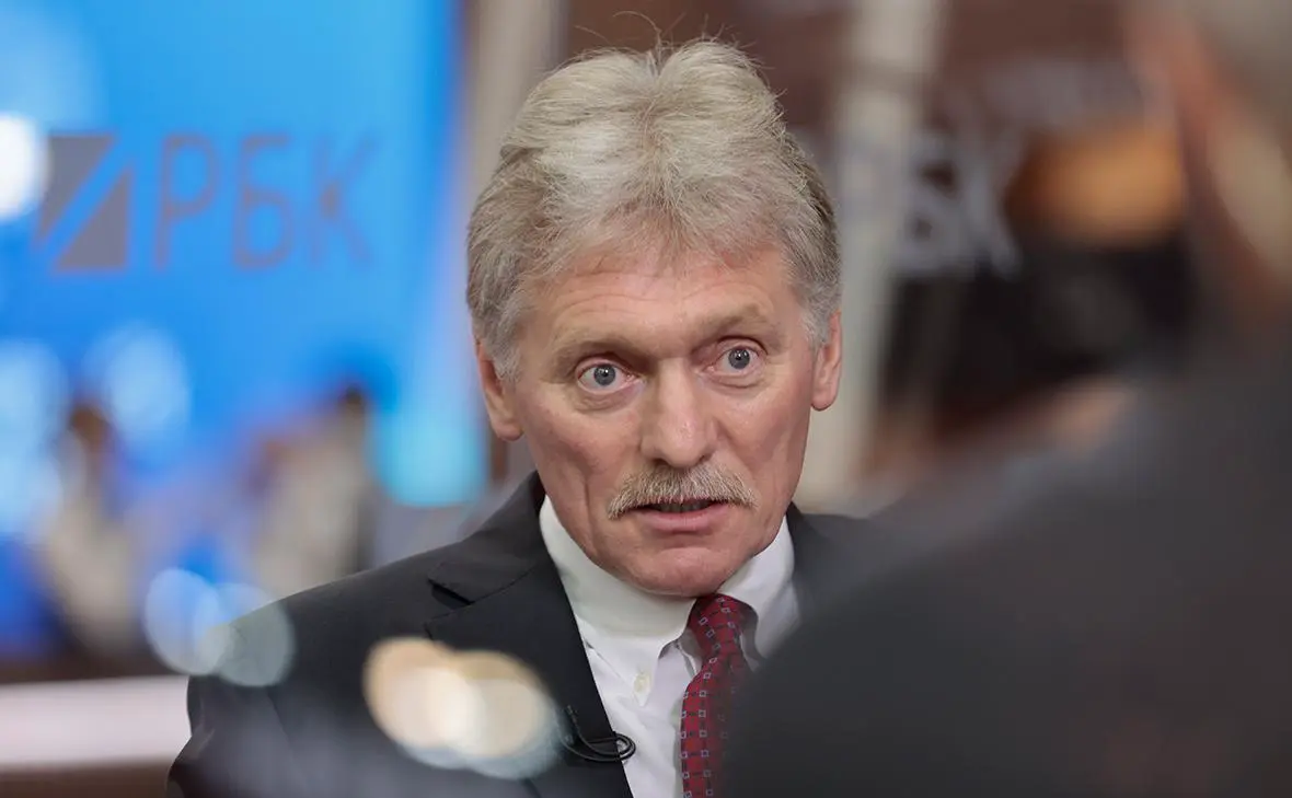 Дмитрий Песков (Михаил Гребенщиков / РБК)