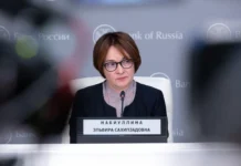 Эльвира Набиуллина заявила о снижении ставки в течение 2026 года elvira nabiullina zayavila o snizhenii stavki v techenie 2026 goda-journalrf-ru-0