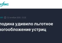 Госдума обсуждает устрицы с Вячеславом Володиным и Антоном Силуановым gosduma obsuzhdaet ustriczy s vyacheslavom volodinym i antonom siluanovym-journalrf-ru-0