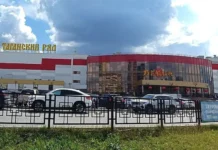 gu mchs rf po sverdlovskoj oblasti prokommentirovalo pozhar v tcz pekin-journalrf-ru-0