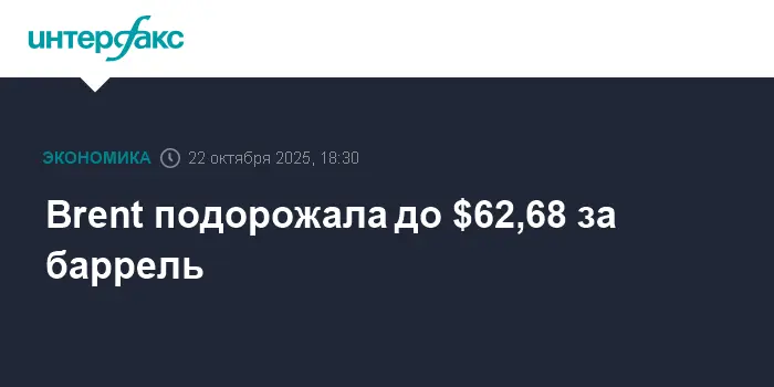Brent и WTI растут сегодня на оптимизме по сделке США и Индии-0