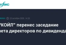 lukojl perenes zasedanie soveta direktorov po dividendam-journalrf-ru-0