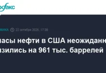 ministerstvo energetiki ssha zafiksirovalo snizhenie zapasov nefti-journalrf-ru-0