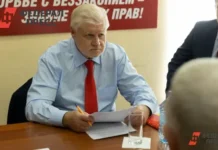 На XV съезде Справедливой России обсуждали социализм, ребрендинг и Думу na sezde spravedlivoj rossii obsuzhdali soczializm rebrending i dumu-journalrf-ru-0