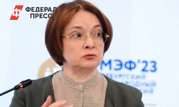 Набиуллина оценивает позитивные прогнозы по ключевой ставке в Госдуме-0