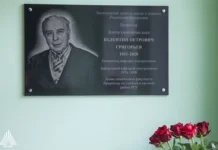 nasledie valentina petrovicha grigoreva i himicheskogo fakulteta rgu-journalrf-ru-0
