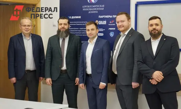 Открытие лаборатории Аэрокосмической долины и РЭУ им. Плеханова усиливает инновационный потенциал России-0