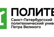 Российские ученые и СПбПУ продвинули диагностику для ITER rossijskie uchenye i spbpu prodvinuli diagnostiku dlya -journalrf-ru-0