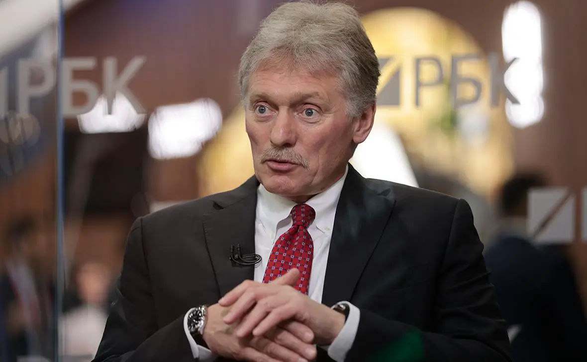 Дмитрий Песков (Михаил Гребенщиков / РБК)