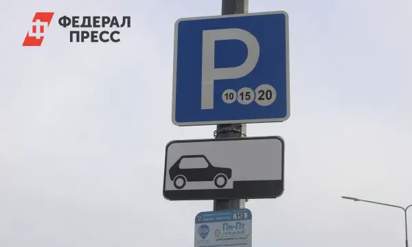 Сергей Морозов предложил создать единую систему парковок в Нижнем Новгороде-0